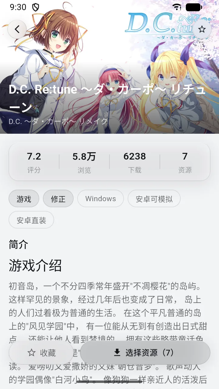 作品详情界面